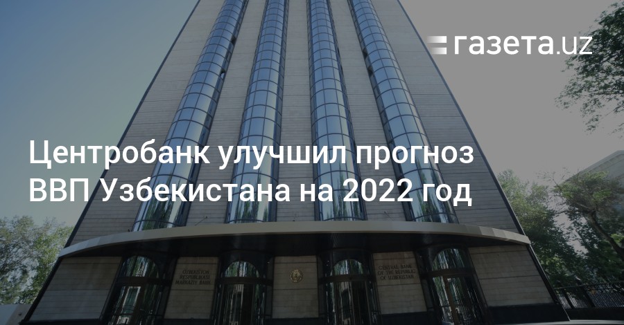 курс доллара в феврале 2022 в узбекистане