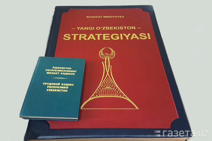 Бюджетные организации купили книги и плакаты «Стратегия Нового Узбекистана» на 1,8 млрд сумов