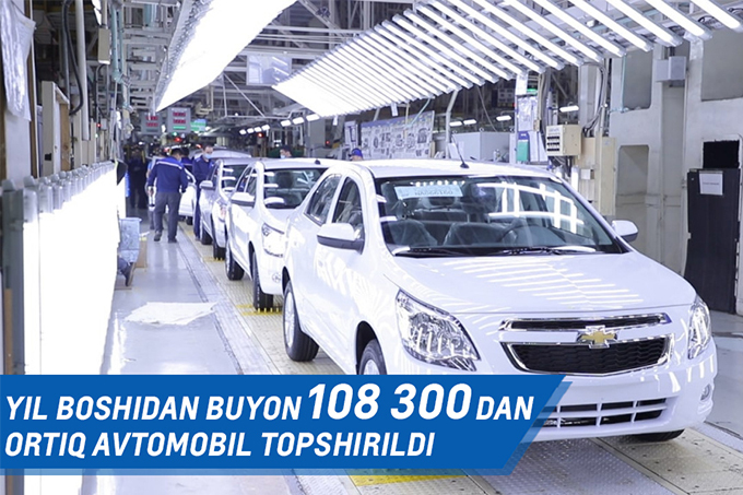 Prezident topshirig‘i bajarildi: UzAuto Motors yil boshidan buyon 108 300 dan ortiq avtomobilni o‘z egalariga topshirdi