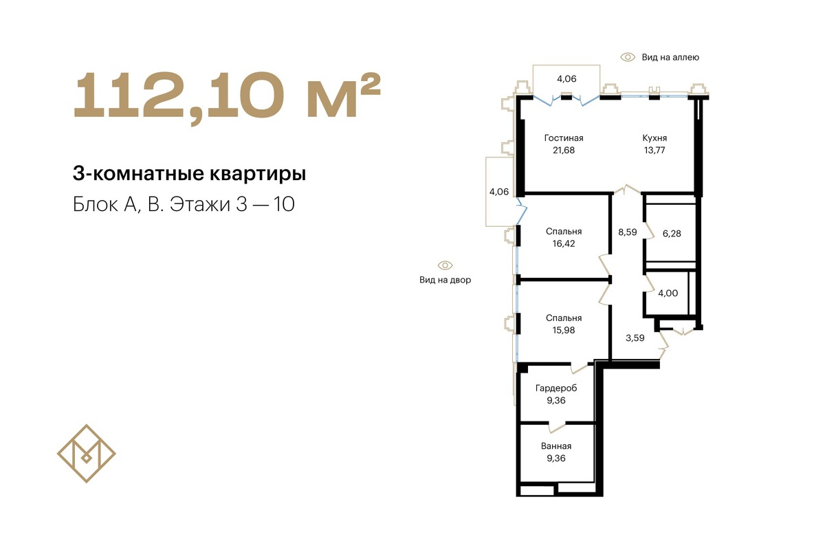 На первой линии Mirabad Avenue остались последние квартиры – Новости  Узбекистана – Газета.uz