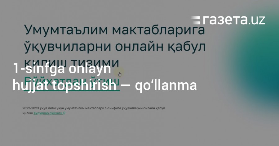 Kasb edu uz admin. Сертификат №4340 на программный комплекс "INFOWATCH Traffic Monitor".