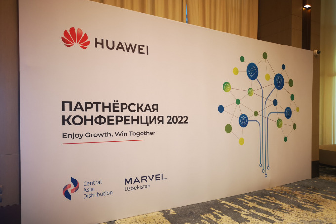 Huawei продолжает активно развивать партнерскую экосистему в Узбекистане