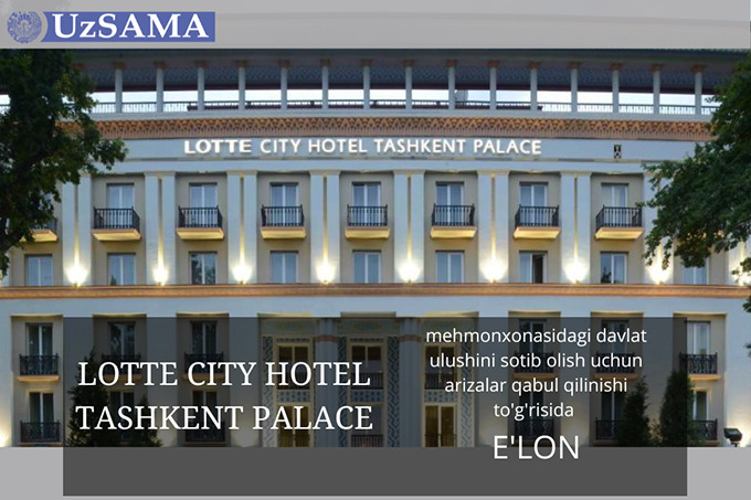 Давактив агентлиги Lotte City Hotel Tashkent Palace`нинг давлат улушини сотилишини эълон қилди