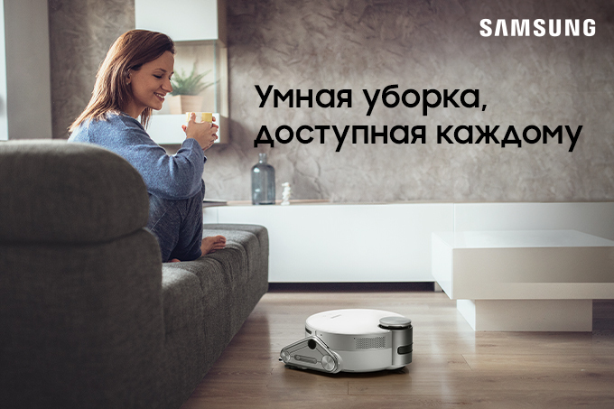 Samsung представил умный пылесос Jet Bot