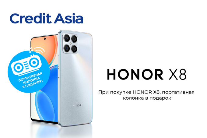 Днс хонор x9a. ДНС смартфоны хонор. Honor 8x. Хонор х8 6+128 сумма. Honor x8 когда вышел.