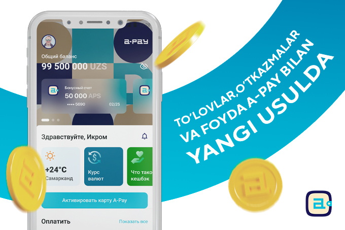 Янги A-Pay тўлов хизмати янгича пул тўлаш, йиғиш ва ўтказиш усулини тақдим этади