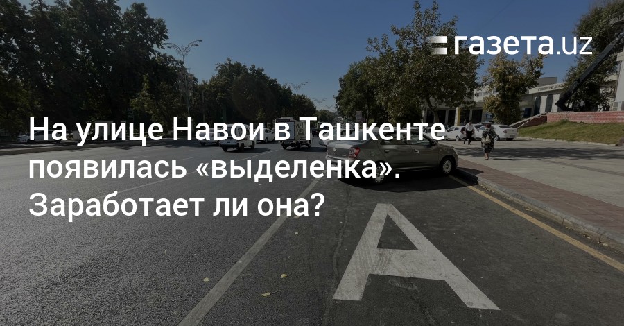 Есть ли выделенка на ттк