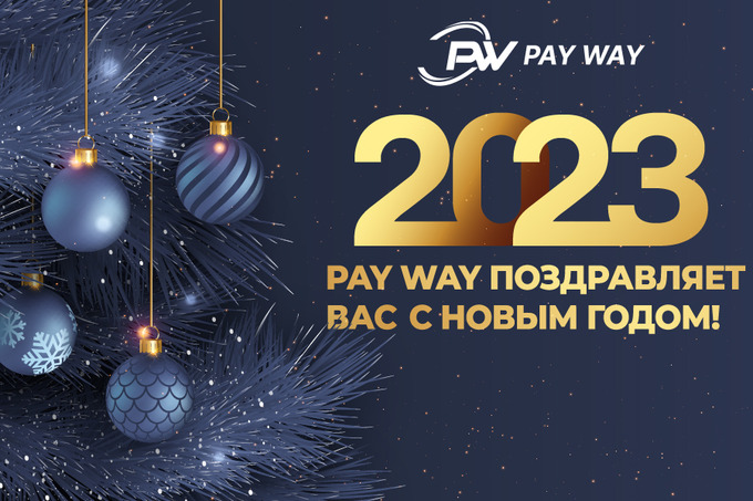 Pay Way поздравляет с Новым годом всех жителей Узбекистана