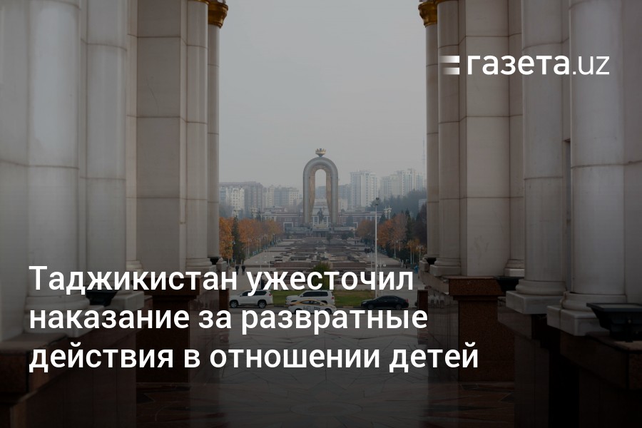 Учитель из Анапы избил семиклассника – наказание за это понес сам школьник