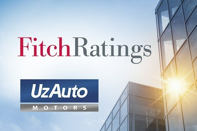 Fitch Rating повысил международный кредитный рейтинг UzAuto