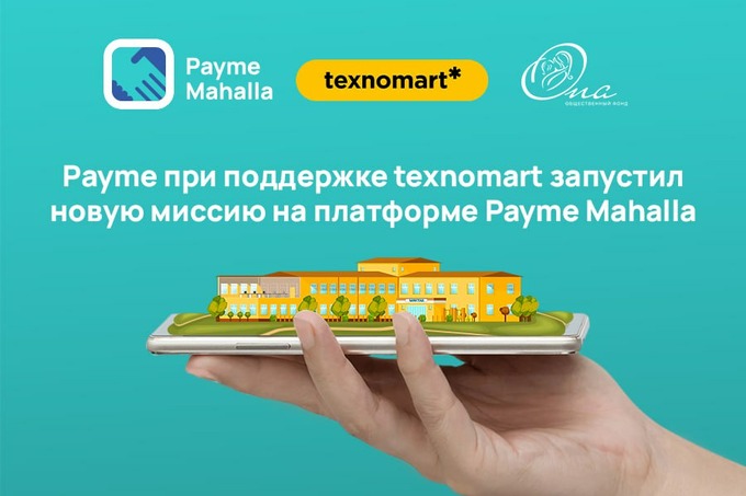 Payme при поддержке texnomart запустил новую миссию на платформе Payme Mahalla