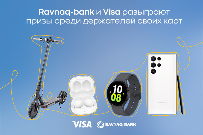 Ravnaq-bank и Visa объявили розыгрыш