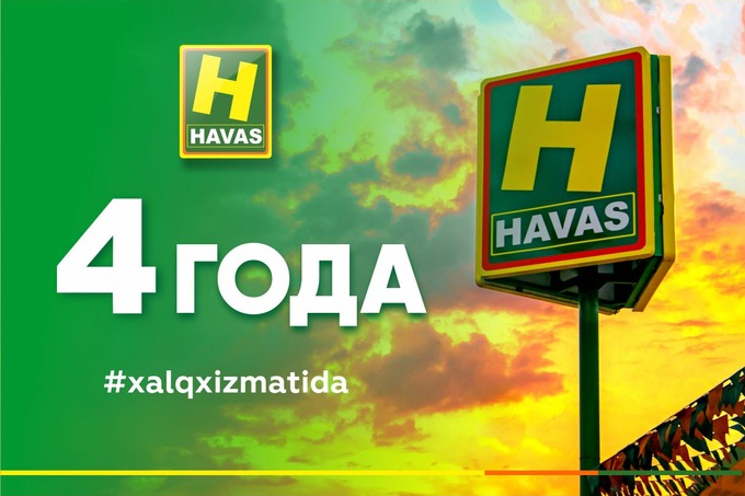 Сеть дискаунтеров Havas отмечает четырёхлетие