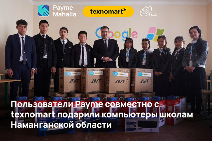 Пользователи Payme совместно с texnomart успешно завершили вторую миссию Payme Mahalla