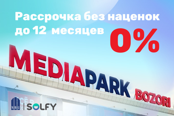 MEDIAPARK присоединился к числу партнёров Solfy