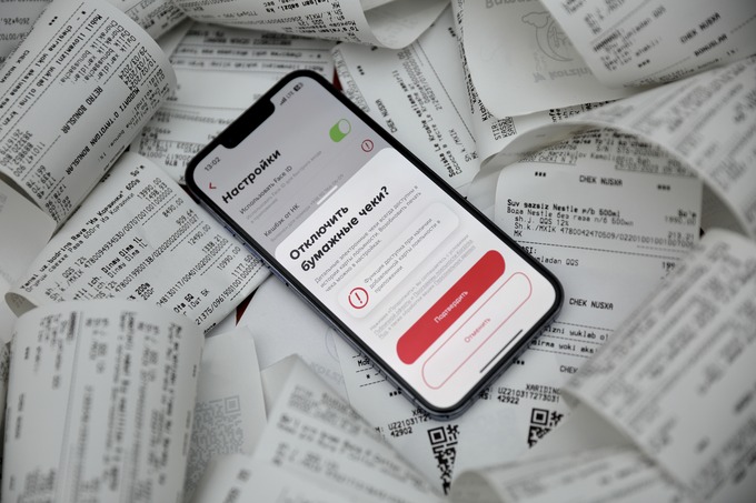 «Корзинка» предоставила возможность отказаться от бумажных чеков в пользу виртуальных