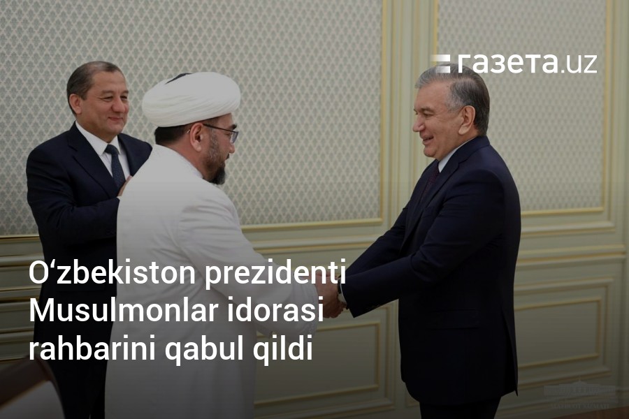 O zbekiston musulmonlar idorasi. Shavkat Mirziyoyev. O'zbekiston musulmonlar idorasi logo PNG.