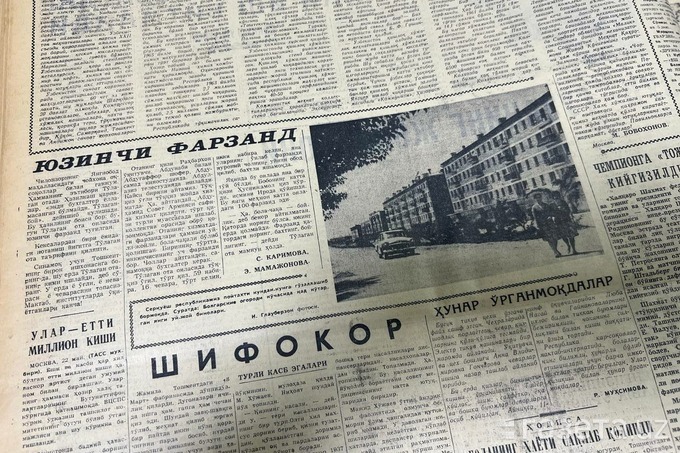 Toshkentda bosh reja muammosi, 100-farzand, “bunday seravtomobilchilik bizga kerak emas”. O‘zbek matbuoti 24-mayda nimalar haqida yozgan?