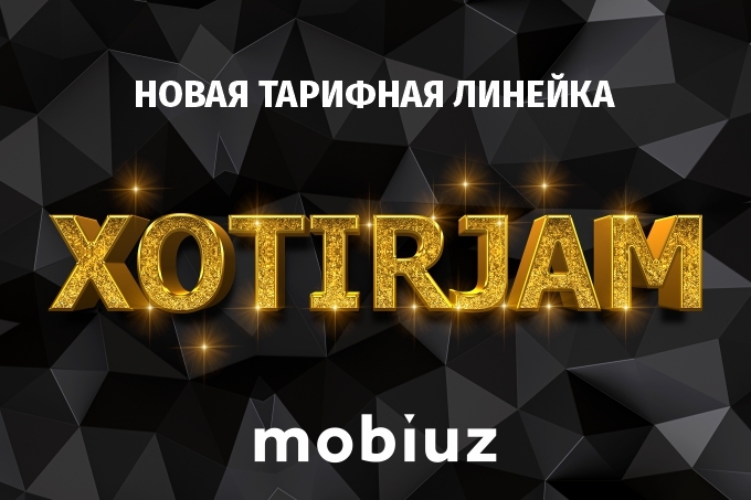 Mobiuz представил тарифную линейку Xotirjam