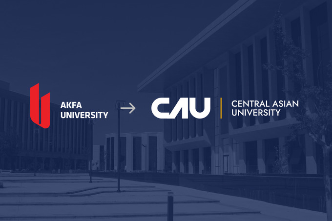 AKFA University преобразовался в Central Asian University (CAU)