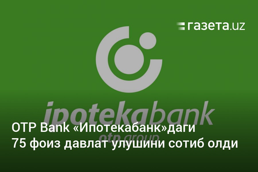 Ibank ipotekabank. Ipotekabank.