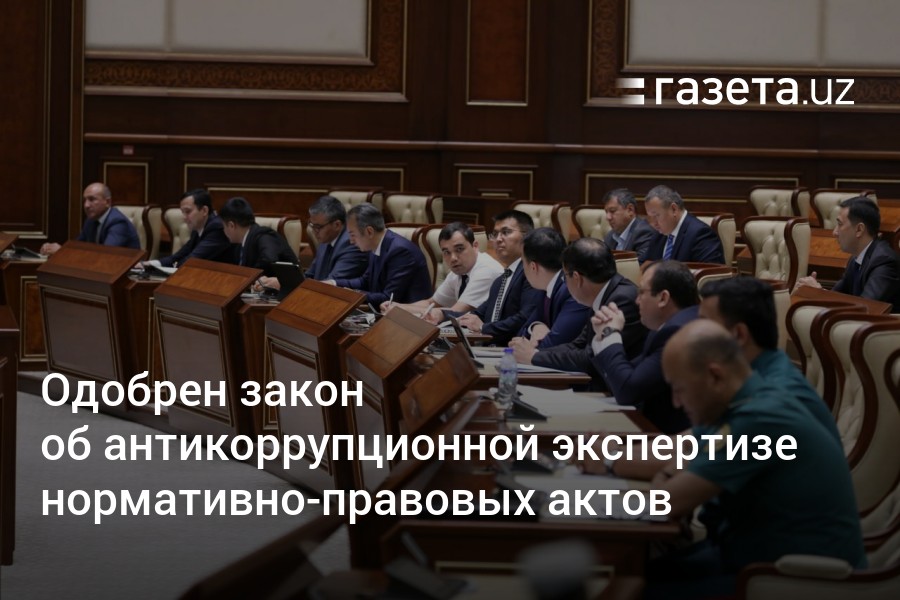 Проекты нпа мвд