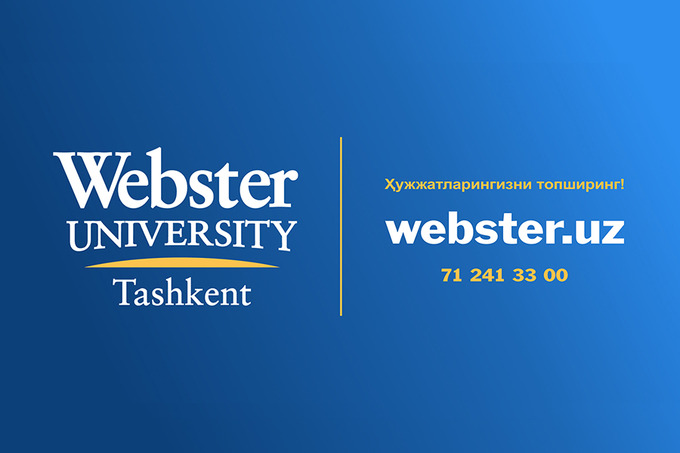 Webster университети кузги семестрига қабул тугашига оз қолди