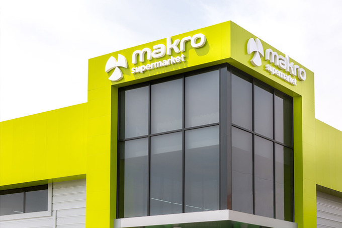 Makro осуществила перезагрузку работы с цепочками поставок товара