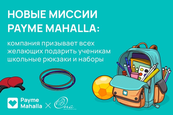 Payme Mahalla запускает сразу две социальные миссии