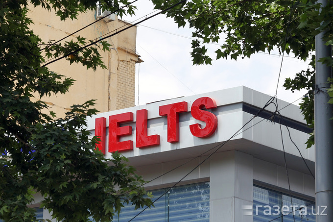 2024 йилда 13,7 минг нафар ёшлар IELTS`дан 7+ балл олди