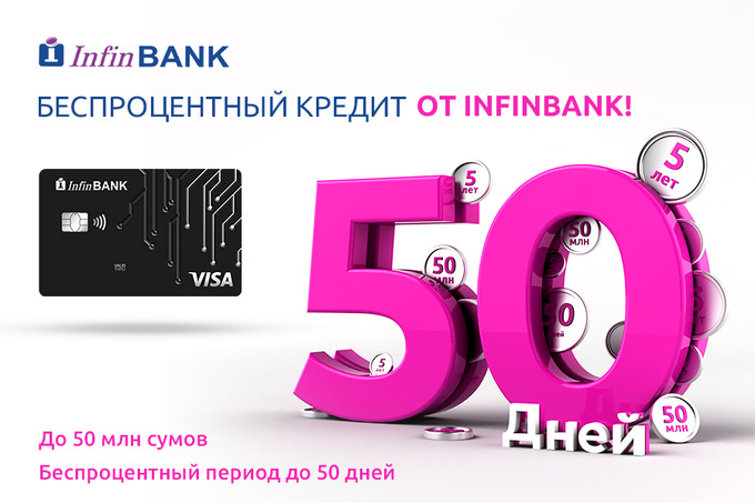 Клиент InfinBANK поделился опытом использования кредитной карты InfinBLACK