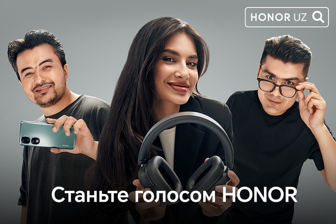 HONOR ищет посла в Узбекистане с уникальным голосом