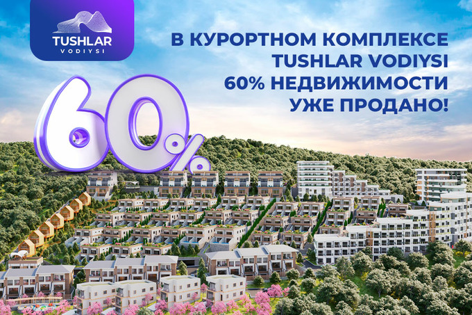 В Tushlar Vodiysi 60% недвижимости уже продано