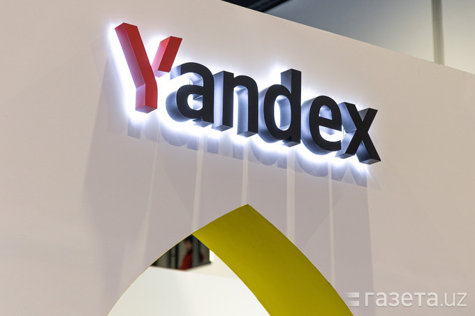 Нидерландская Yandex N.V. заключила сделку по продаже бизнеса Яндекса консорциуму инвесторов