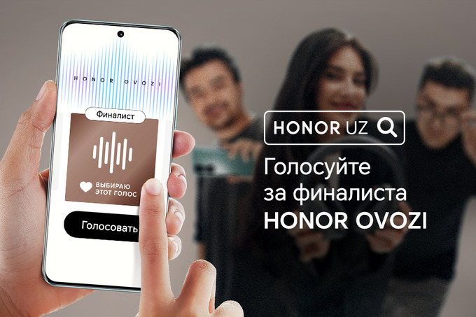 Узбекистанцы могут выбрать «голосового посла» HONOR в стране