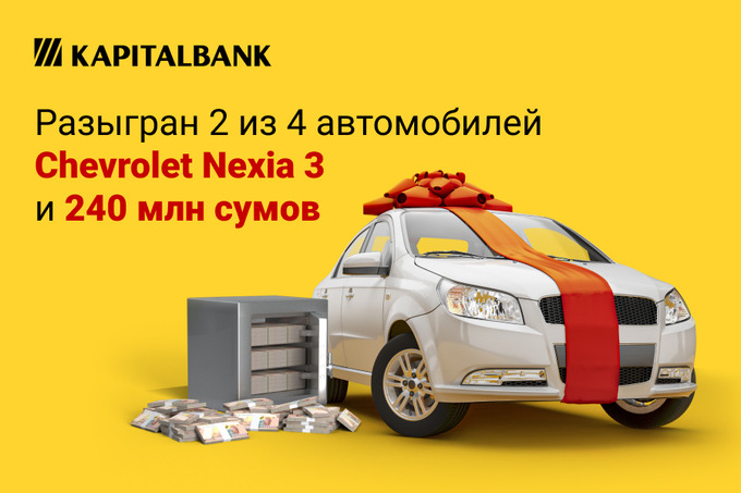 Комплектации и цены Chevrolet Nexia-3 в Узбекистане на 2021 год