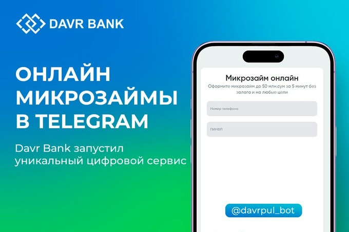 Davr Bank запустил уникальный цифровой сервис онлайнмикрозаймов вTelegram  Новости Узбекистана  Газета.uz