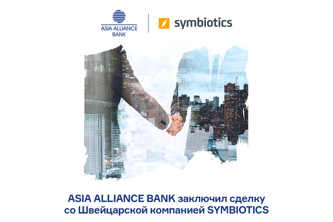 Symbiotics Investments предоставила Asia Alliance Bank кредит на 4,5 млн долларов