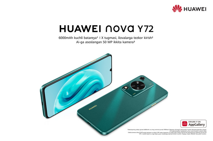 HUAWEI анонсировал новую модель в линейке nova