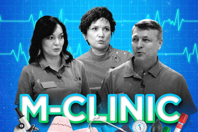 Врачи M-Clinic рассказали о деятельности медицинского центра