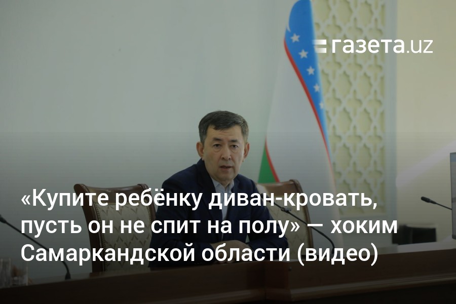 Мужчина спит по 30 минут в день в течение 12 лет, чтобы 