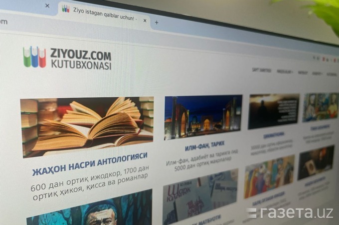 «Ziyouz.com» 20 ёшга тўлди