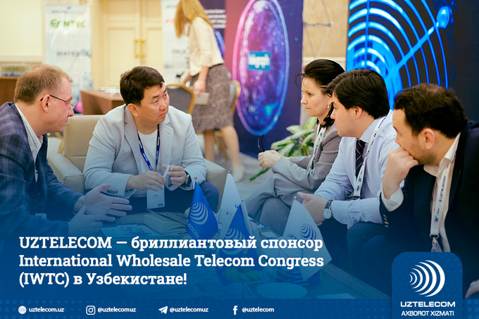 UZTELECOM поддерживает престижный конгресс IWTC в Узбекистане