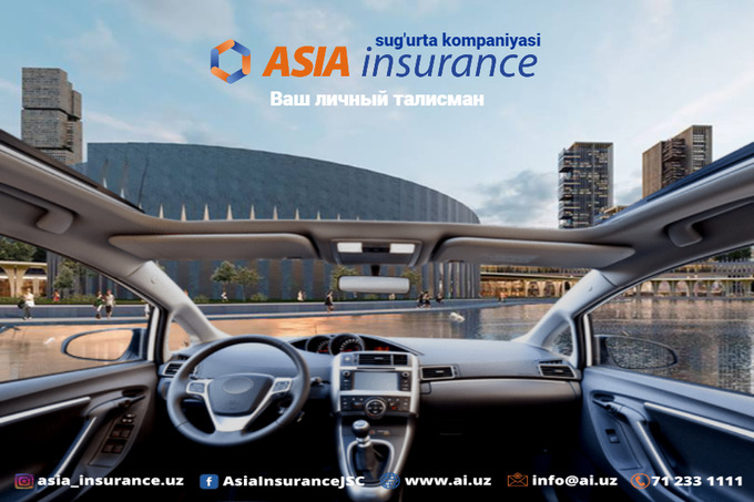 Asia Insurance отметила 19-летие