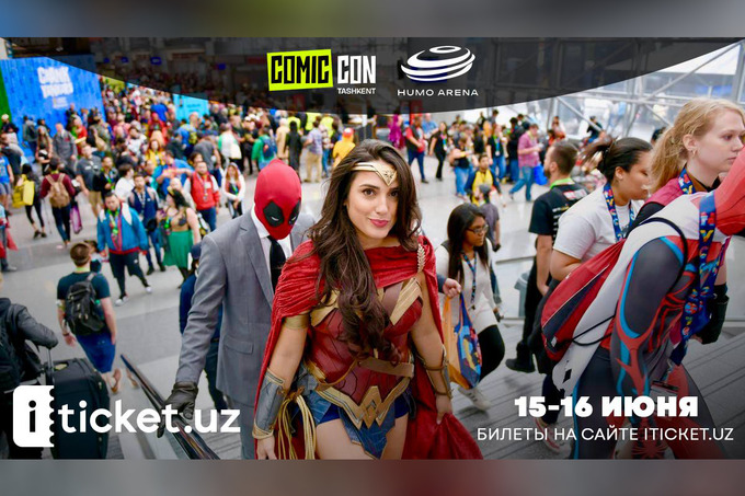 Фестиваль популярной культуры Comic Con впервые пройдёт в Ташкенте