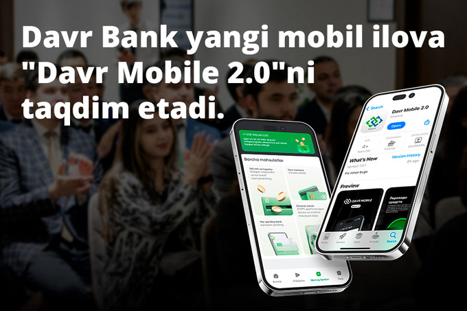 Davr Bank янги мобил илова — Davr Mobile 2.0 ни ишга туширди