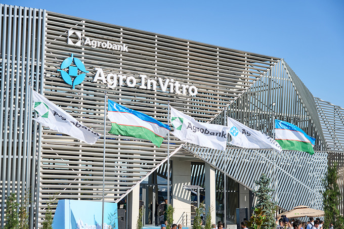 «Агробанк» представил инновационный проект Agro In Vitro в сфере сельского хозяйства