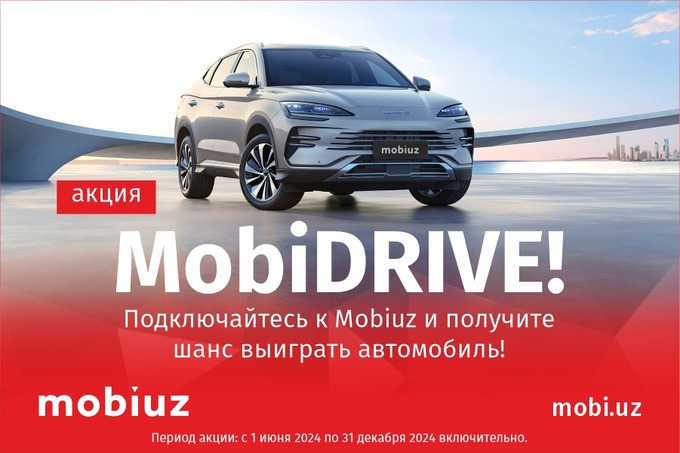 Абоненты Mobiuz могут выиграть три автомобиля BYD