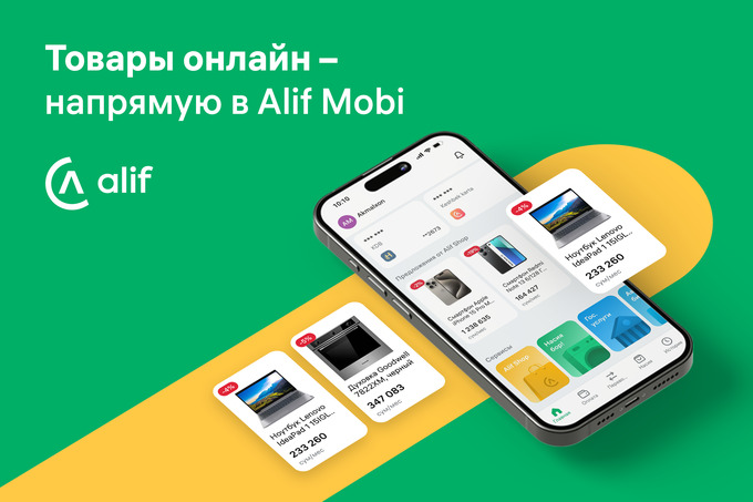 В Alif Mobi теперь можно напрямую купить товары