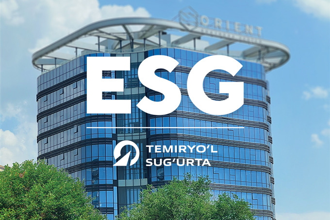 Принята стратегия развития АО Temiryo‘l-Sug‘urta с учётом влияния ESG-факторов